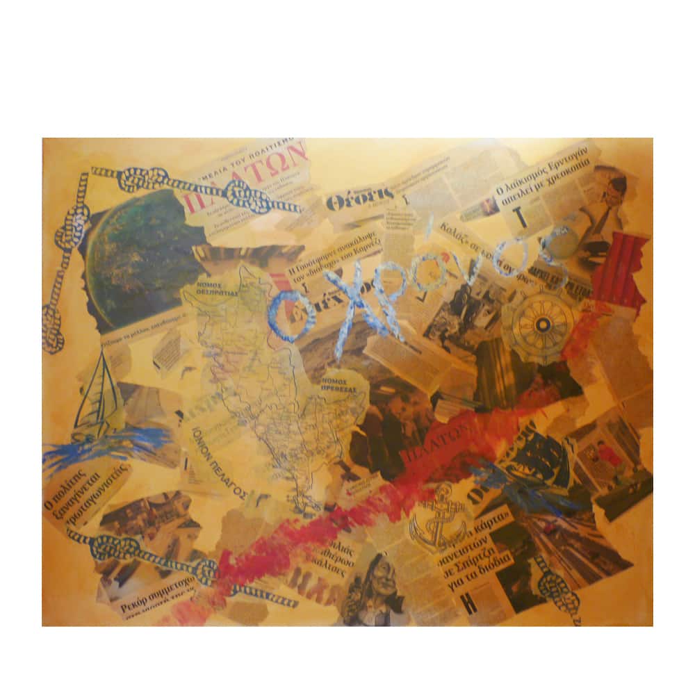 Griechenland – Meer - Inseln – Sand – Strand – Collage – Erinnerungen